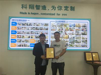 企業(yè)相冊(cè)1